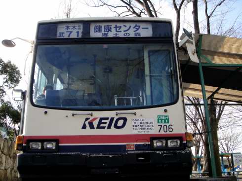 京王バスです。